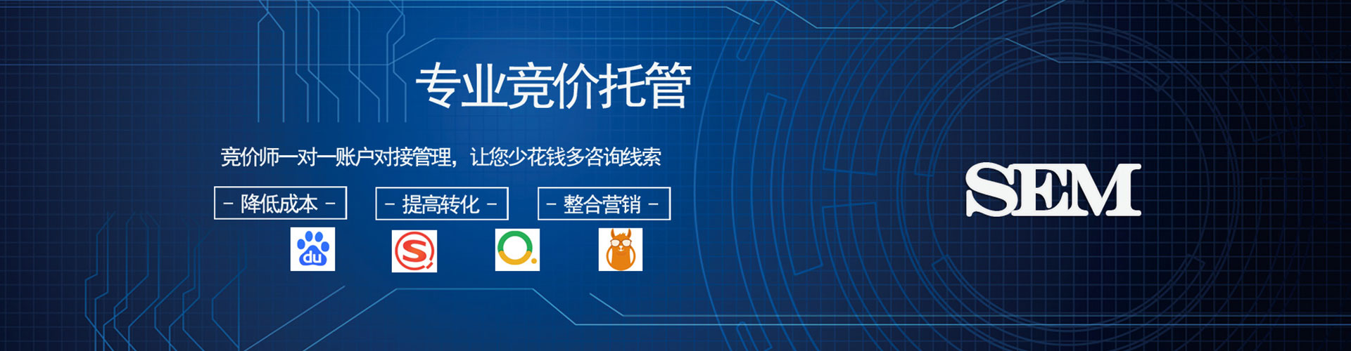 水富信息流优化师